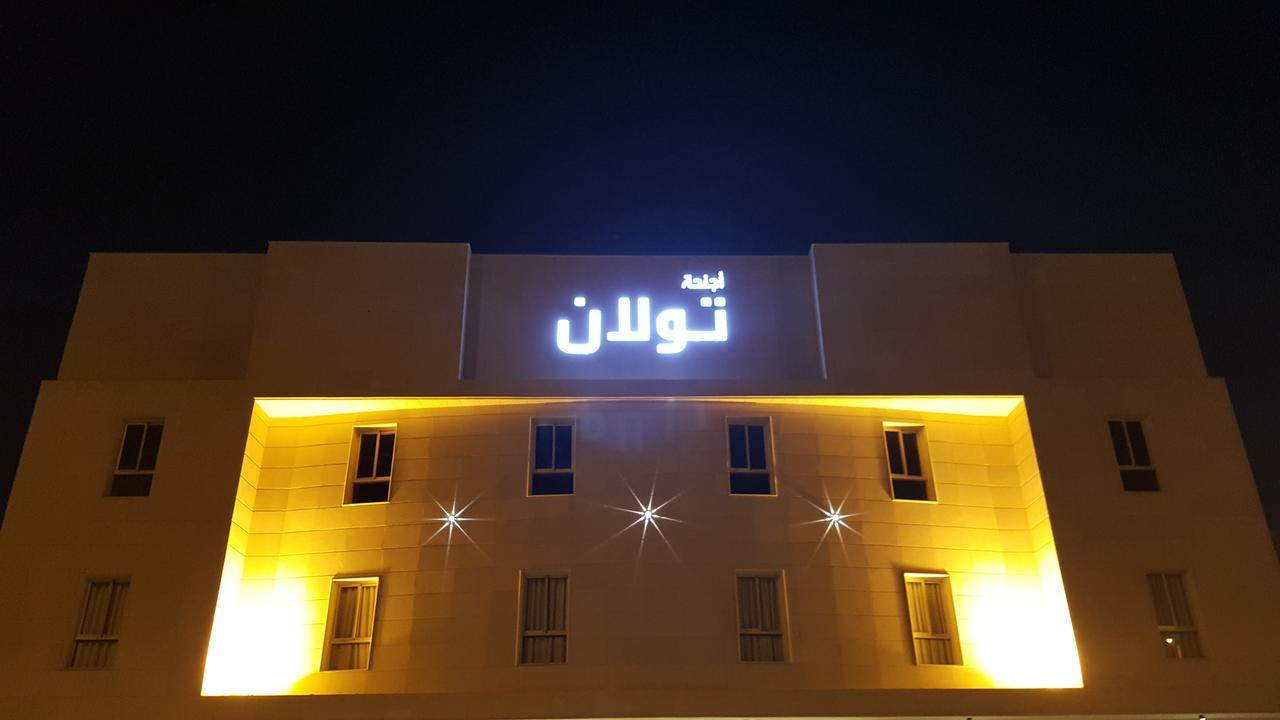 Towlan Al Rawdah Aparthotel Riyadh Exteriör bild