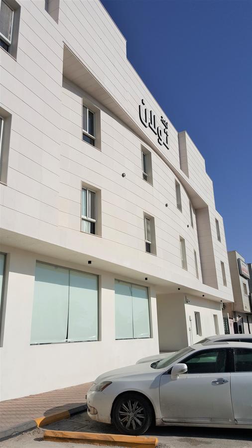 Towlan Al Rawdah Aparthotel Riyadh Exteriör bild