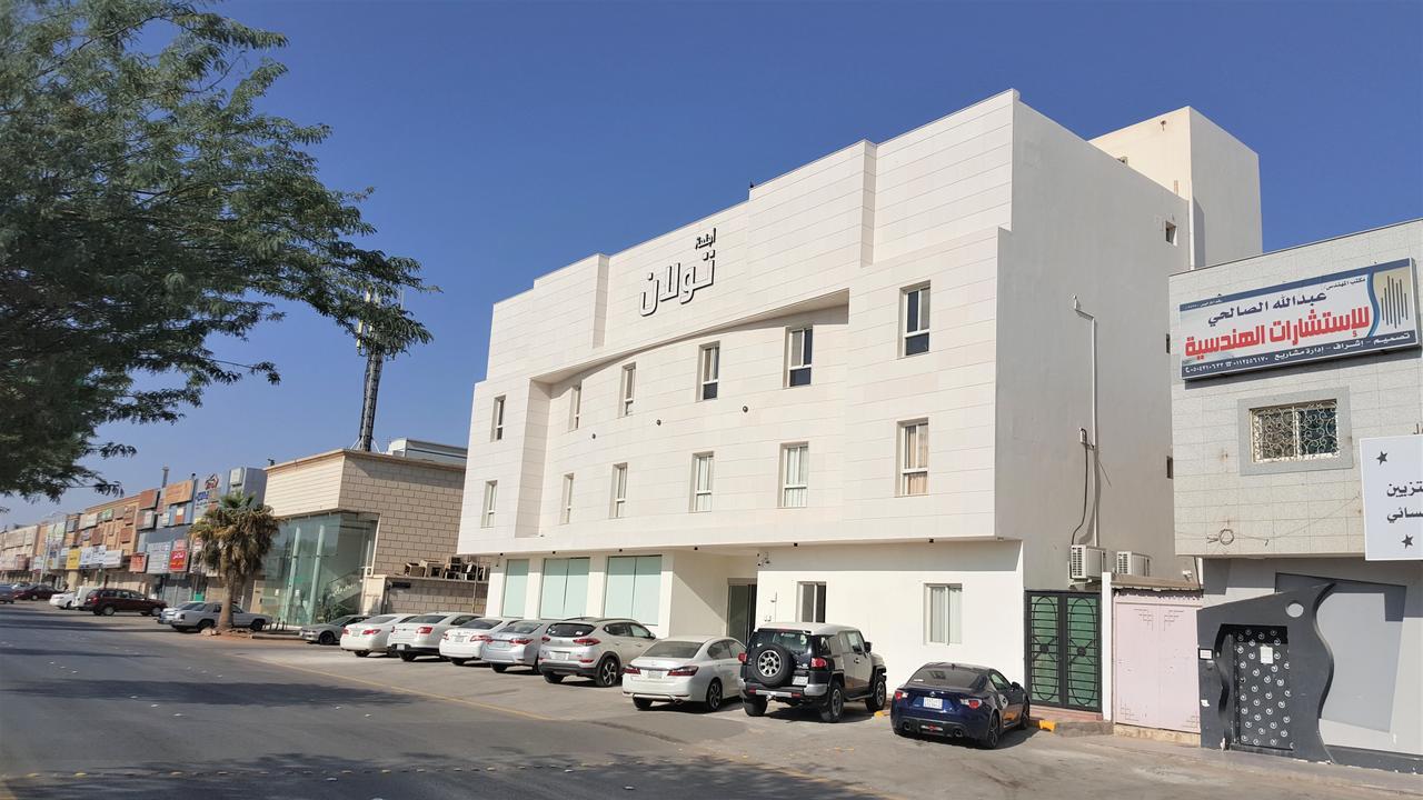 Towlan Al Rawdah Aparthotel Riyadh Exteriör bild